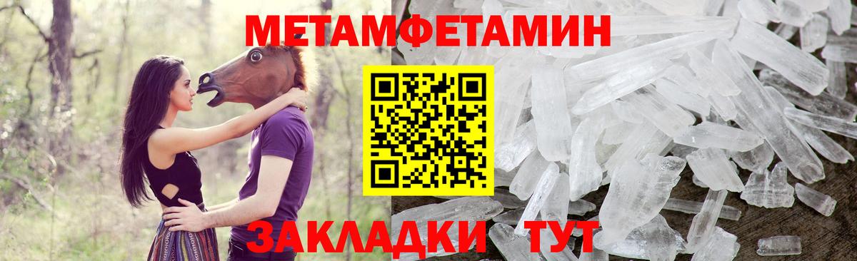 Amphetamine  Братск  Amphetamine 98% 