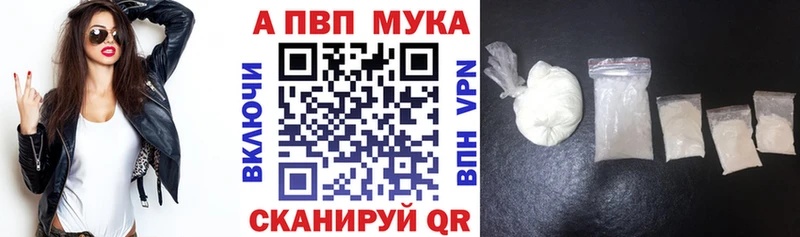 A PVP VHQ закладки Братск