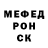 МЕТАДОН кристалл Lisa Walton
