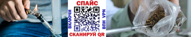 Бутират GHB  Братск 