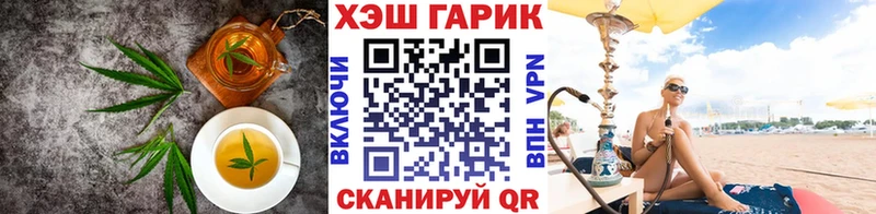 Еда ТГК марихуана  Братск 