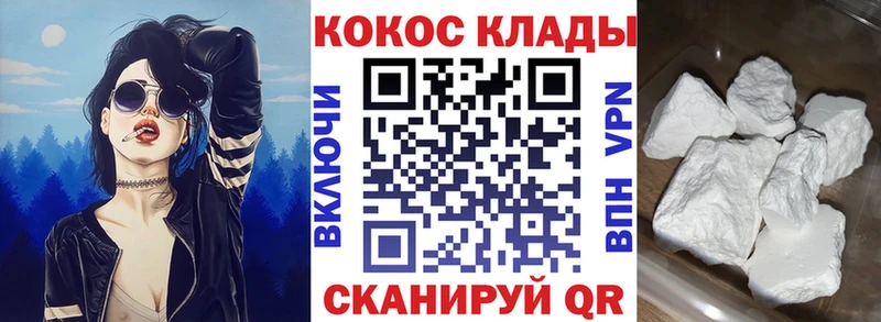 COCAIN 97%  площадка Telegram  Братск  купить наркотик 