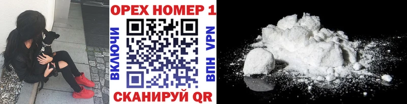 Cocaine 99% Братск