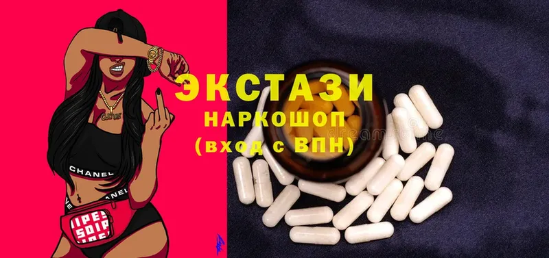 Ecstasy 280мг  кракен ONION  Братск 