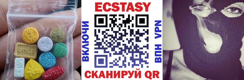 купить закладку  Братск  Ecstasy louis Vuitton 