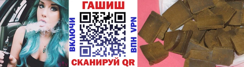 даркнет сайт Братск ГАШ убойный