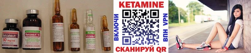КЕТАМИН ketamine  где купить   Братск 