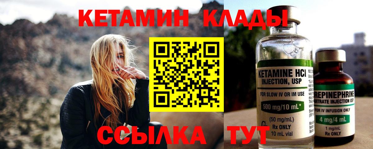 Меф   ГАШИШ  ГАШИШ  Братск  Вход с VPN  Марихуана  Cocaine 