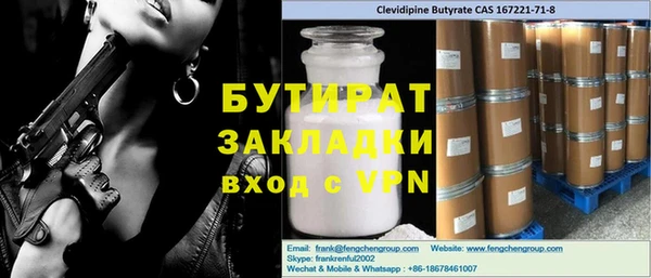 герыч Михайловка
