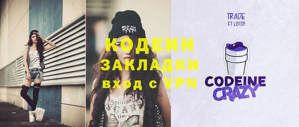 альфа пвп Михайлов