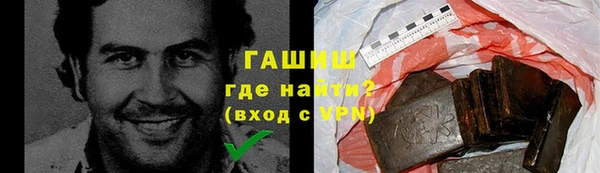 альфа пвп Михайлов