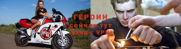альфа пвп Михайлов