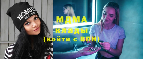 альфа пвп Михайлов