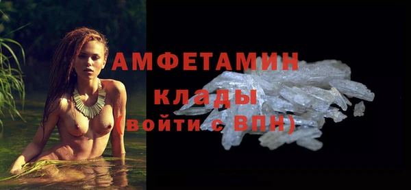 альфа пвп Михайлов