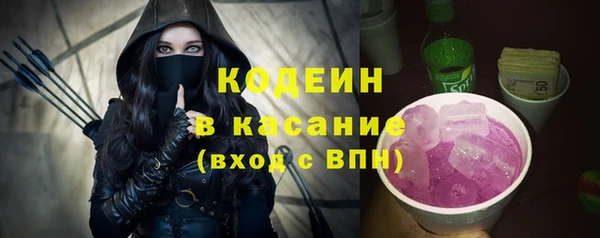 альфа пвп Михайлов