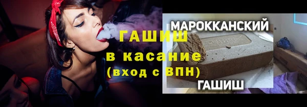 герыч Михайловка