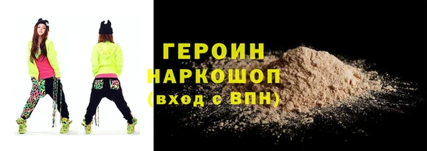герыч Михайловка
