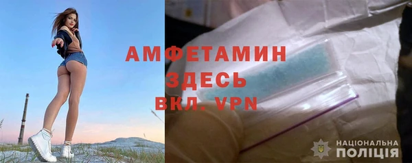 альфа пвп Михайлов