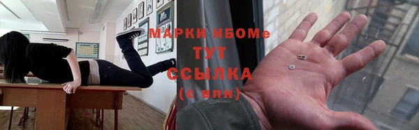 альфа пвп Михайлов