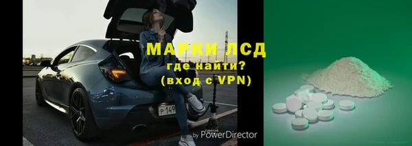 марихуана Беломорск