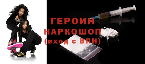 альфа пвп Михайлов