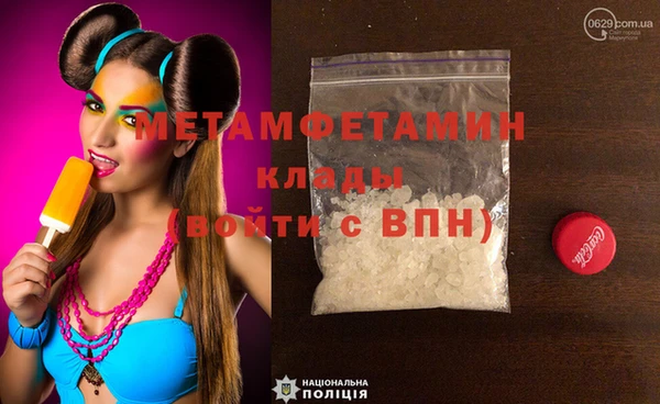 кокс Медногорск