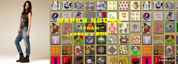 альфа пвп Михайлов