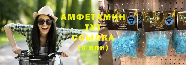герыч Михайловка