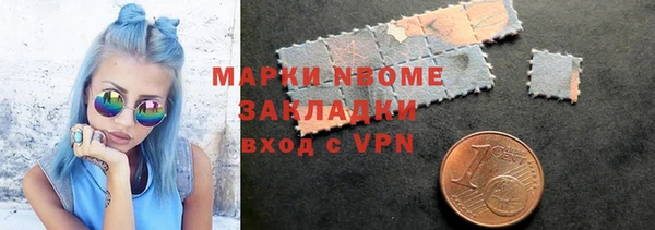 альфа пвп Михайлов