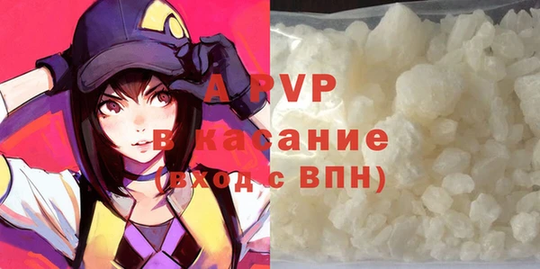 герыч Михайловка