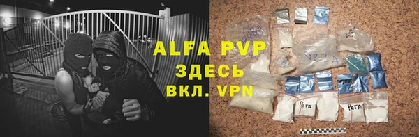 герыч Михайловка