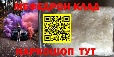 таблы Беслан