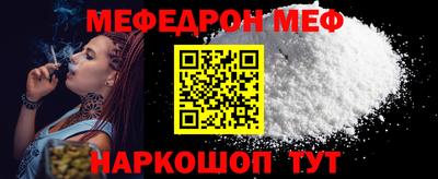 герыч Балашиха