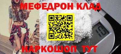 герыч Балашиха