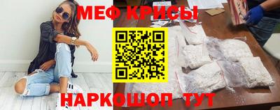 таблы Беслан