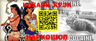 таблы Беслан