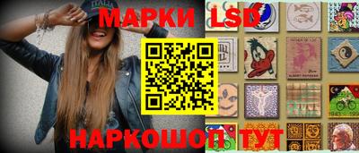 гашик Балахна