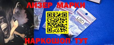 таблы Беслан