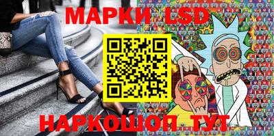 таблы Беслан