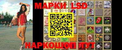 таблы Беслан