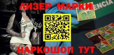 герыч Балашиха