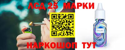 герыч Балашиха