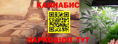 герыч Балашиха