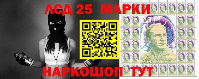 таблы Беслан