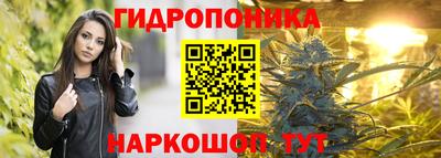 герыч Балашиха