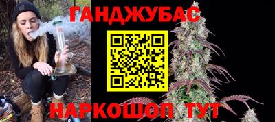 мяу мяу мука Абинск