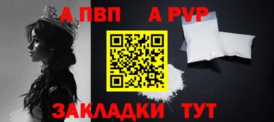 герыч Балашиха