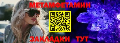 Альфа ПВП Балаково