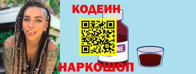 герыч Балашиха
