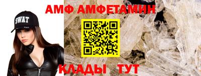 герыч Балашиха